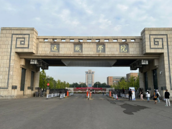 全日制统招专本科