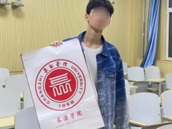 全日制统招专本科