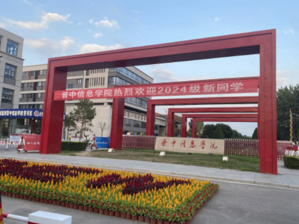 全日制统招专本科