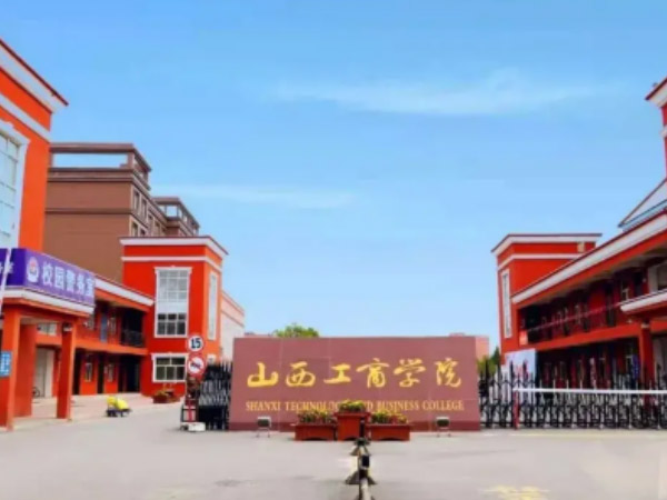 全日制统招专本科