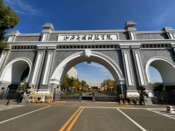 全日制统招专本科