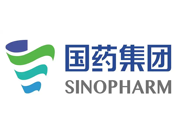 国药集团带编制岗招聘进行时丨每天认识一个带编制岗