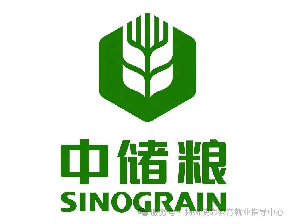 入局大国粮仓｜中储粮2026社招全面开启