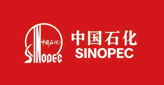 央企直招！中国石化 2026 社招开启，多岗开放，大专可报
