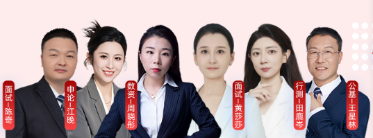 央国企保就业服务课程---优享私塾班