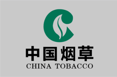中国烟草招录开启！福利拉满， 季度年终奖！